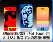 iphone.gif