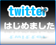 twitter2.gif